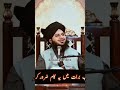 Shabe barat mubarakajmalrazaqadri youtubeshortsknowledge
