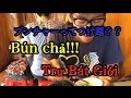 【Bún chả】Lần đầu tiên người Nhật đi ăn món Việt Nam-Trư Bát Giới-ブンチャーの店