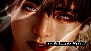 اغنية My neck my back Tiktok Song اجنبية روعة على تاي عضو فرقة BTS العق ذلك جيداً Edit Kim Taehyung