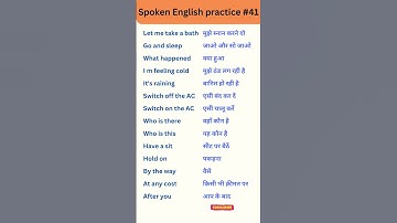 Daily use short sentence| English बोलना और पढना सीखे| Hindi to english translation| #shorts #english