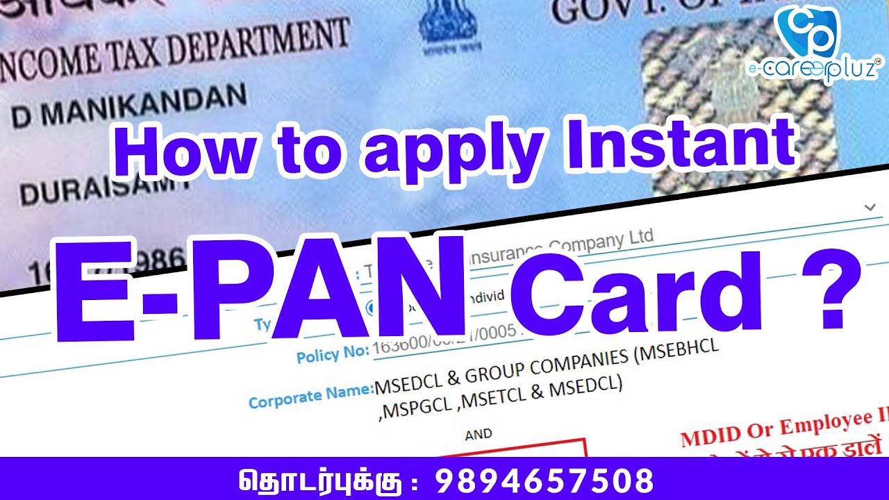 How to apply instant e pan for details 9894657508 youtube