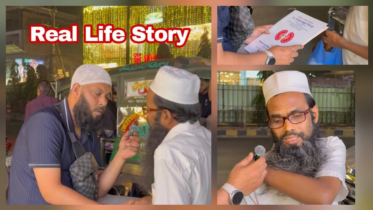 নীরব কষ্ট, নীরব সাহায্য  💔