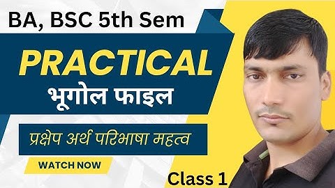 Geography Practical File kese bnaye | BA 5th Semester Geography Practical File kese bnaye 