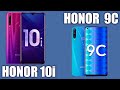 Honor 9C vs Honor 10i. Что бы выбрать? Кто лучше?