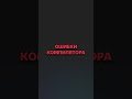 ПОДПИШИСЬ НА ТГ: cdmtn