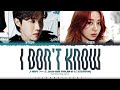 j-hope (제이홉) 'i don’t know' [with YUNJIN of LE SSERAFIM] Lyrics [Color Coded Han_Rom_Eng] Mp3 Song