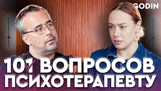 видео: НАСТЯ СВЯТОКУМ | Абьюзивные отношения. Потеря Бизнеса. Панические атаки | 10 вопросов психотерапевту картинка: НАСТЯ СВЯТОКУМ | Абьюзивные отношения. Потеря Бизнеса. Панические атаки | 10 вопросов психотерапевту