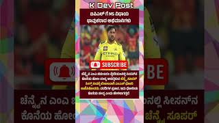 #biggboss #season #012 #music #viral #kannada #news #karnataka #support #my #page #channel #ktm #143