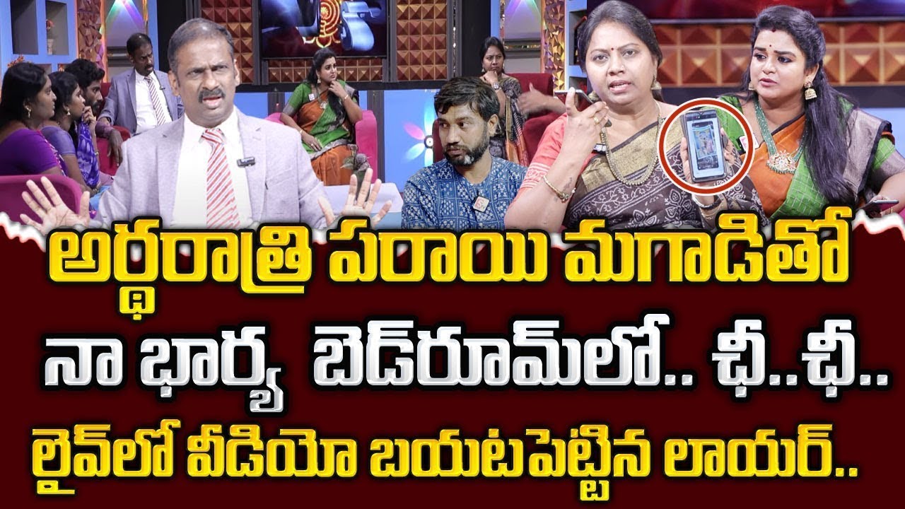 PADMAVYUHAM : Advocate Ramya || Dr. Kalyan Chakravarthy || Sreevani || SumanTV Life Coach