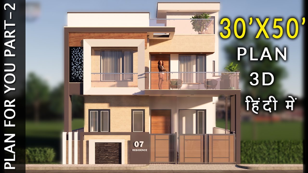 30 ×50 HOUSE PLANS 3D SOUTH EAST FACING 4BHK 