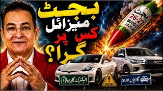 Budget Missile Dr Muhammad Younis Butt Comedy Care Unit