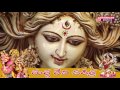 Durga Devi Charitra || Durgamma Devotional Songs|| Durgamma Bhajana Songs