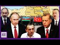ԿԳՆԱ՞ ԹՇՆԱՄԻՆ ԱՅԴ ՔԱՅԼԻՆ. Ռուսաստանը այդքան թույլ չէ, որ Թուրքիան առիթից օգտվի և հարձակվի