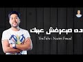 غوري يابنت قلبي