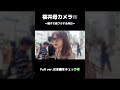 Vlog撮影が上手い母 #桜井玲香 #Vlog #shorts の動画、YouTube動画。