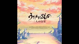 Download Lagu Utawarerumono Mask of Truth OST - Hikari (Starlight) MP3