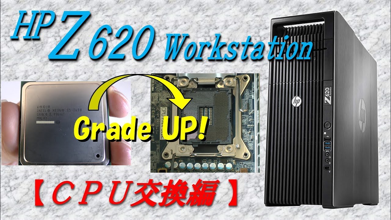 HP Z620 ゲーミングPC