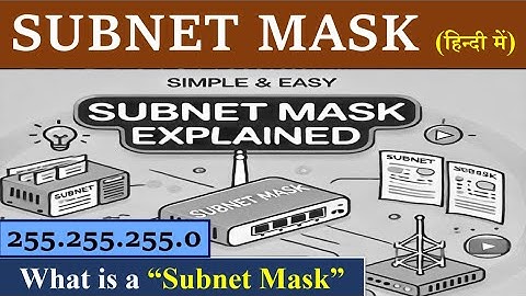 What is a Subnet Mask in Hindi || IP Address Network and Host Portion || Network and Host ID