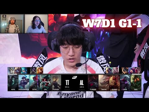 TT vs AL - Game 1 | Week 7 Day 1 LPL Spring 2025 Split 2 | ThunderTalk Gaming vs Anyone's Legend G1