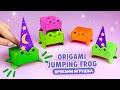 Origami Jumping Paper Frog How To Make Paper Fidget Toy