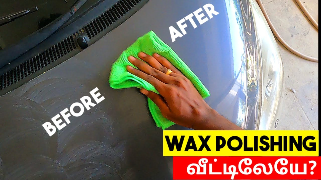 How to Polish your Car at Home உங்கள் பணத்தை மிச்சப்படுத்தலாம் Cream