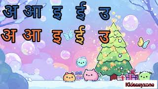 A Se anar//swar vyanjan//Hindi varnmala for kids//nursery rhymes @Kideasyzone- 