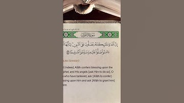 #المسجد_الحرام #ياسر_الدوسري #صدى_القرآن #سورة_الفتح #اكسبلور #لايك
