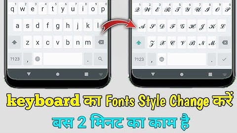keyboard ka font style kaise change kare | keyboard ka font kaise badle, how to change keyboard font