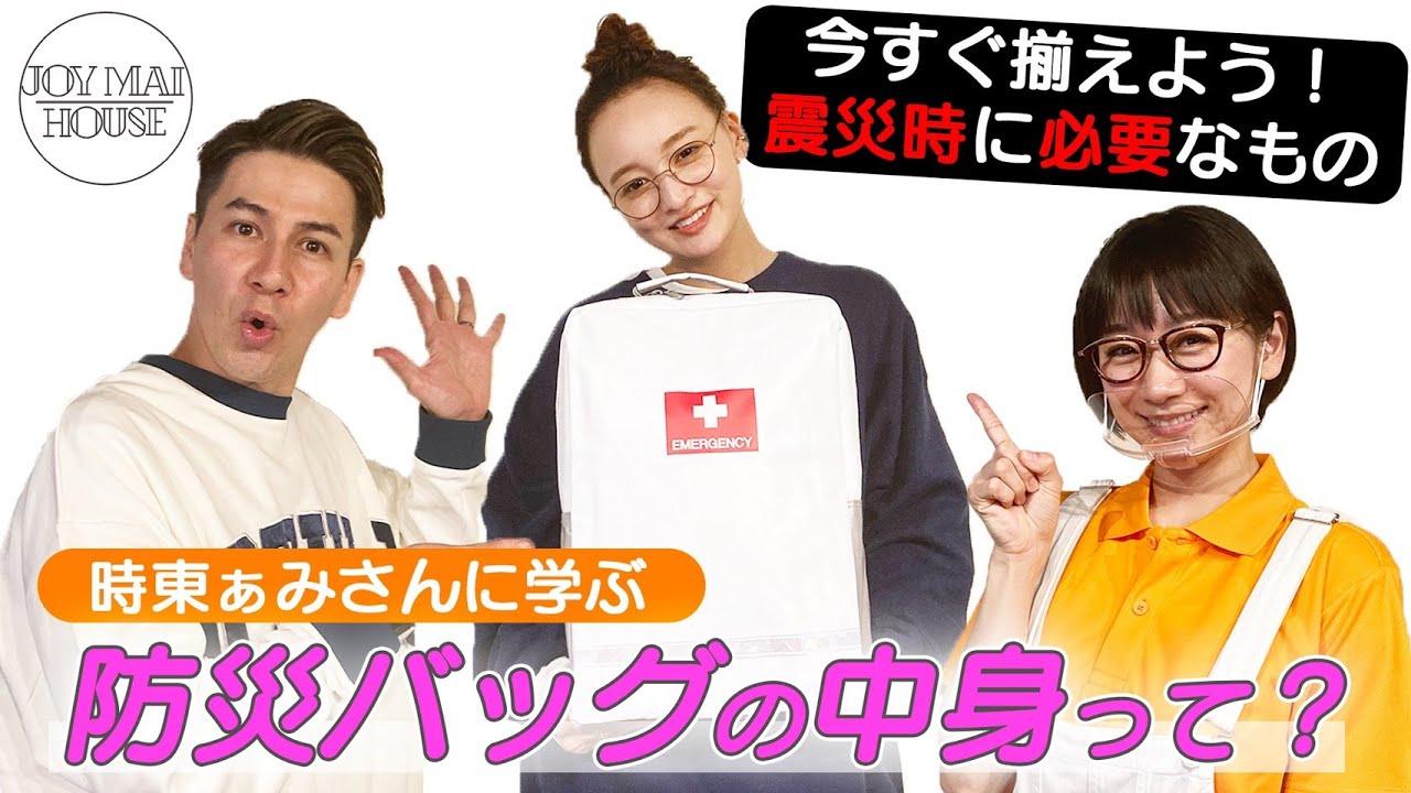 時東 ぁみ Sun Music Group Official Web Site