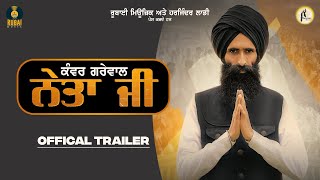 Neta Ji {Official Trailer} | Kanwar Grewal | Rubai Music | Latest Punjabi Songs 2021