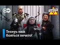 Война в Нагорном Карабахе. Звездные войны с Лукашенко. О бюджете России – “Заповедник", выпуск 139