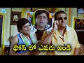 Prudhvi raj  ali non stop comedy scenes  telugu comedy movies  idream gold