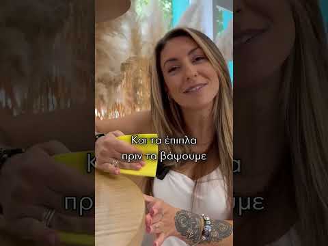 Σοκ! Δεν θα