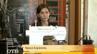 Мамы в декрете: швея Арина Карамова Мамы в декрете: швея Арина Карамова