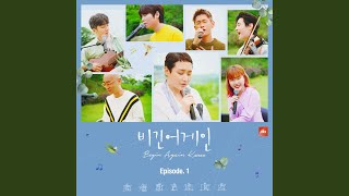 Video thumbnail of "Hareem - Departure (From The Original TV Show "Begin Again Korea" Ep. 1)"