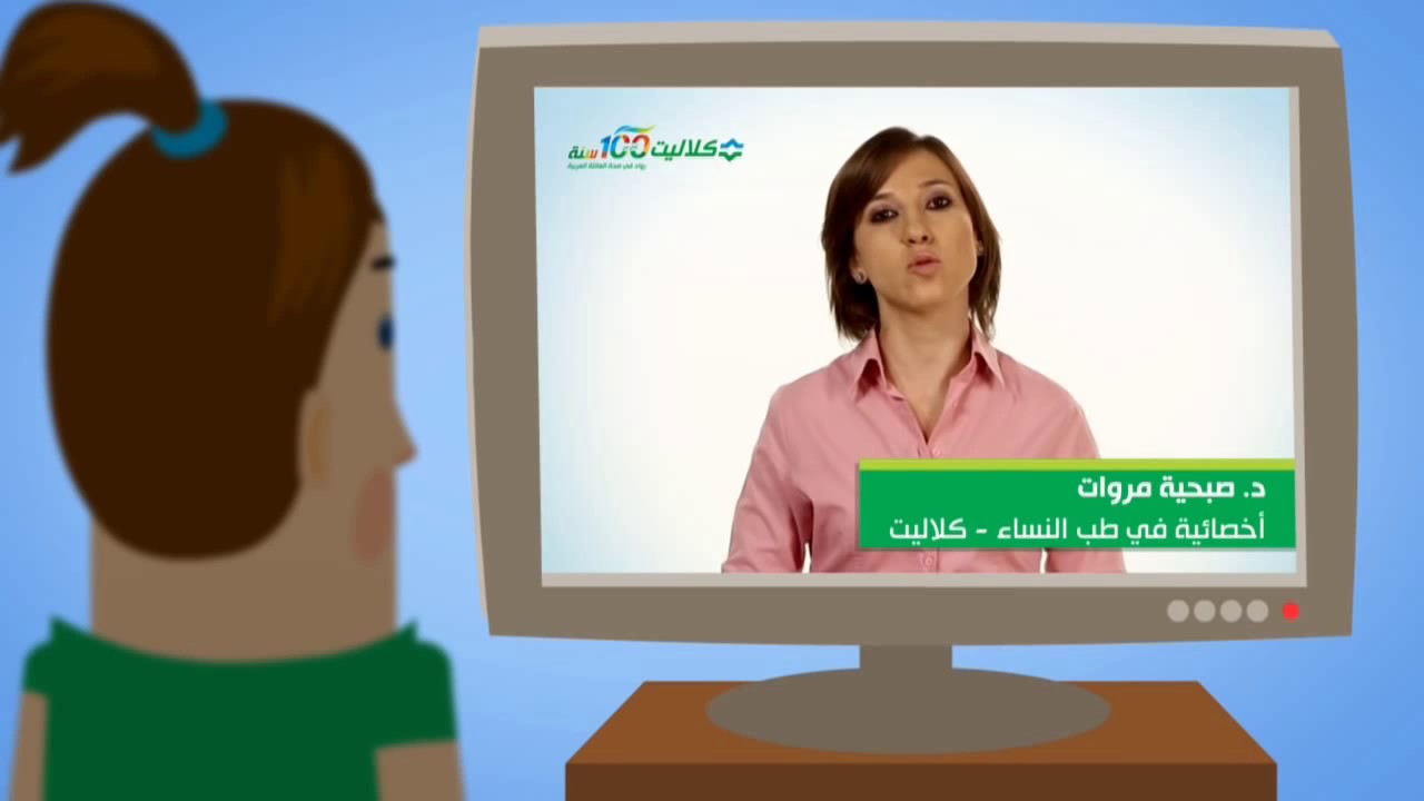 فحوصات الحمل: فحص شفافية مؤخرة رقبة الجنين