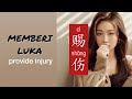 赐伤 Ci Shang Yang Lan Yi 洋澜一 Memberi Luka Chinese Song Lagu Mandarin Subtitle Indonesia 赐伤 Ci Shang Yang Lan Yi 洋澜一 Memberi Luka Chinese Song Lagu Mandarin Subtitle Indonesia