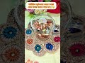 শারীরিক দুর্বলতার কারণে যারা #shorts #shortvideo #short #tips #tipsandtricks #foryou