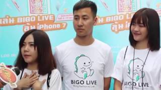 ไบรททว 090417 บนเทงปากมา Bigo Live