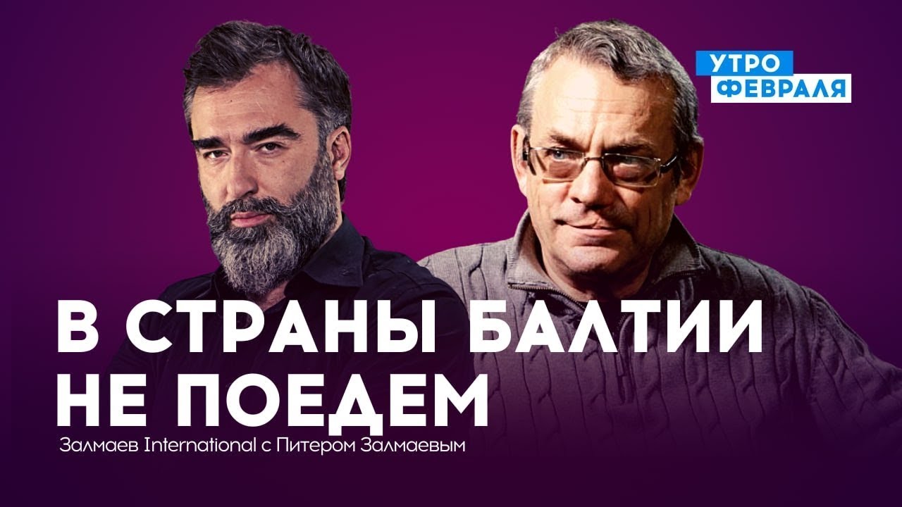 ИГОРЬ ЯКОВЕНКО: Россия закупает боеприпасы в КНДР / Культ Смерти в РФ ...