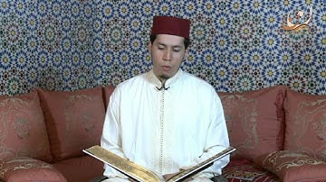 سورة الأحقاف برواية ورش عن نافع القارئ الشيخ عبد الكريم الدغوش