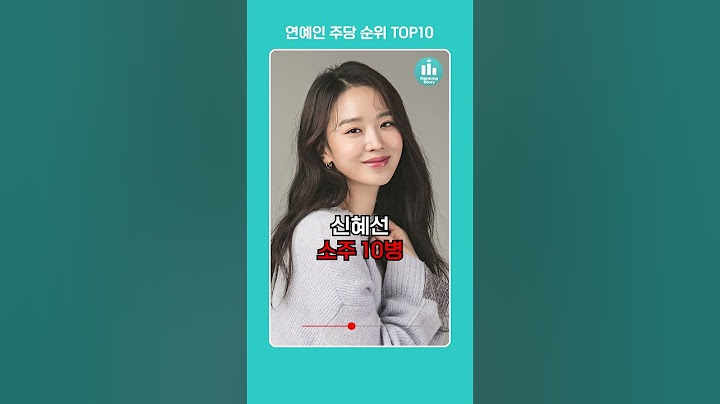 🍺술 잘마시는 연예인 순위 TOP10