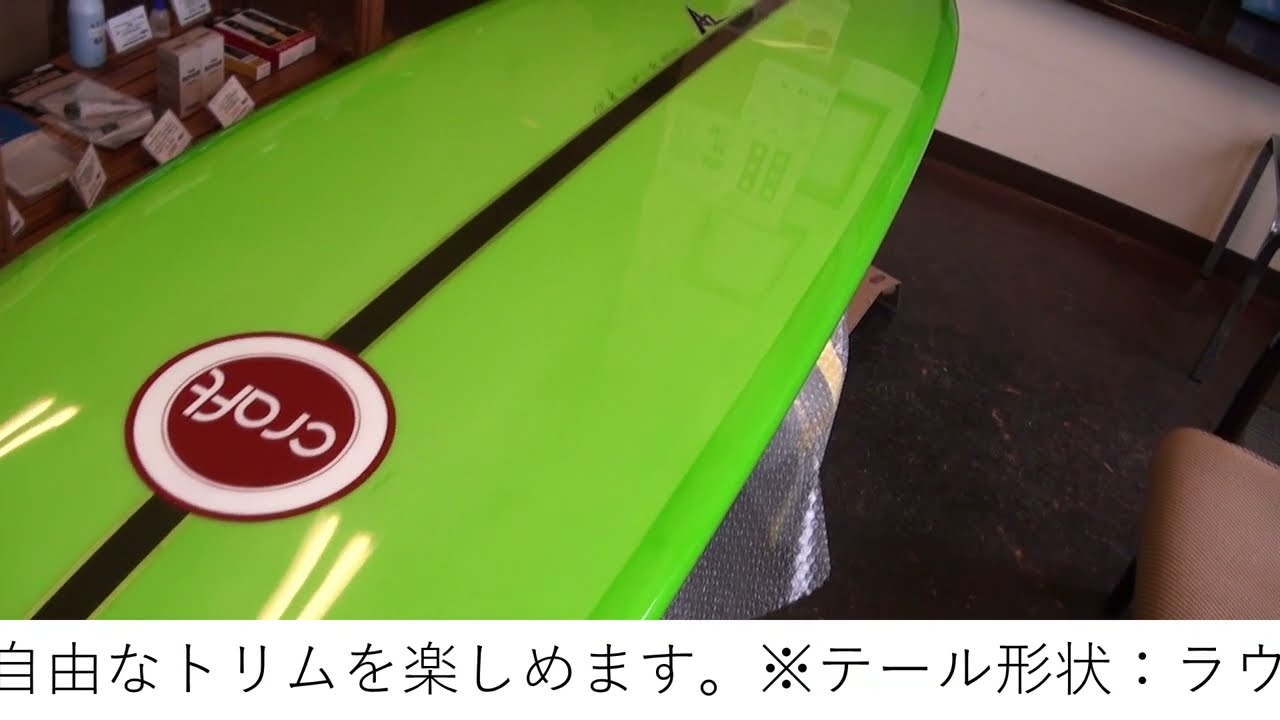 silent CM(サーフボード編 craftサーフボードJOY（ジョイ）) - YouTube