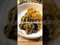 なすと厚揚げの南蛮漬け🧑🏻‍🍳🍆#簡単レシピ #給食 #南蛮漬け #shorts