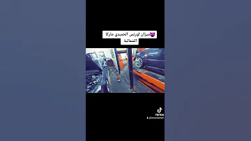 ميزان لورنس الحميدي ماركا الشمالية 