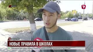 Штраф 157 тысяч или арест: новые меры за оскорбление учителей