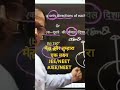 मेरा और आपका एक लक्ष्य JEE/NEET #JEE/NEET