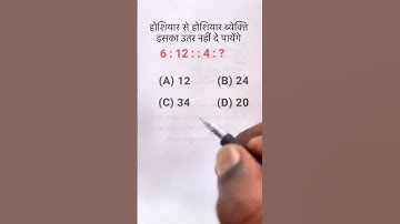 Analogy SSC GD Reasoning Practice Set,SSC GD Reasoning,SSC GD Reasoning 2025,Reasoning Practice Set
