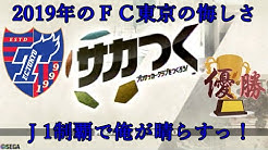ズミトゲーム