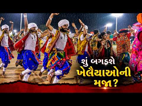નવરાત્રીમાં વરસાદ નહીં બગાડે ગરબાનો રંગ? અંબાલાલ પટેલે કરી હવામાનની આગાહી